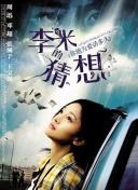 羞羞漫畫(huà)在線觀看免費(fèi)