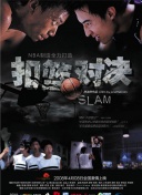 女王辦公室國語第25集