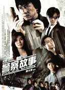 特區(qū)愛(ài)奴bd高清在線