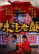 吞噬星空第27集