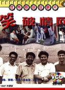 我和黑大佬的365天高清中文翻譯hd高清