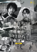 9277動漫在線觀看正片