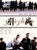 ?；惾粞┍恍ｉL(zhǎng)抱到辦公室hd高清