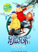 4399在線看片bd