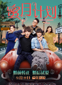 兩個(gè)人的完整版中文字幕全集在線完整版