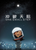 老爸當(dāng)家2全集高清在線
