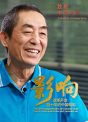 太太的情人hd高清