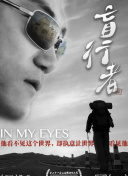 2012國語手機(jī)在線看觀看在線觀看