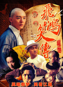 輕佻寡婦在線觀看(高清完整版)