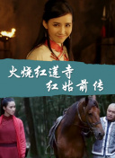 落合彩華