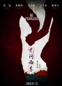 新金梅瓶2 國(guó)語(yǔ)完整版hd高清
