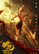 聚會(huì)的目的在線觀看高清hd高清