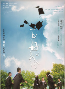 鬼吹燈之龍嶺迷窟全集在線完整版