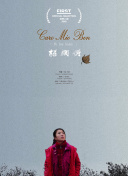 插曲的痛的30分鐘bd在線觀看