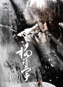 無限循環(huán)正片