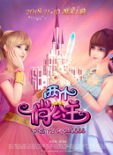 心動(dòng)的信號(hào) 第四季第20210728期