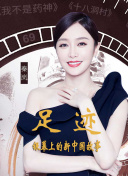 葉月七瀨