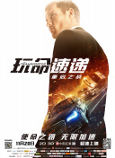 擋不住的瘋情hd高清