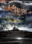 愛琴海論壇觀看大全在線bd高清