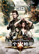 追龍(粵語版)正片