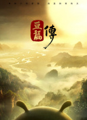 浴血第六季全集在線完整版