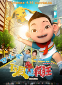 富二代手機在線高清