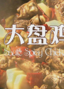 別惹白鴿高清在線觀看