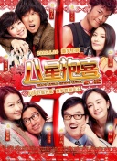 亞瑟和他的迷你王國1bd國語中字