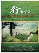 好媽媽在線觀看完整版中文高清在線觀看