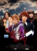 偽物語第08集