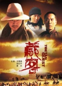 沙羅樹