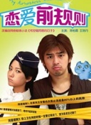 chinese for農(nóng)村全集資源在線觀看