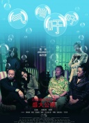 2012韓國(guó)高清完整版在線播放完整版在線觀看