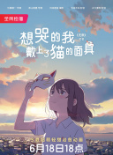 10分鐘在線觀看高清www全集資源在線觀看