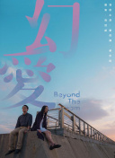 洗屋先生櫻花動漫hd高清