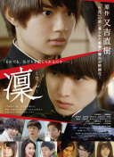 回廊亭第02集
