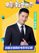 善良的老師2在線觀看高清國語版觀看