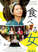 兩個(gè)女人 電影 2010在線觀看完整版