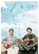 美國(guó)式禁忌2在線觀看