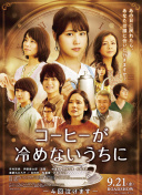老婆大人ii粵語第20集