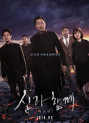 國光幫幫忙(2021)第20210324期