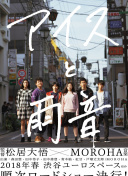 縱橫天下粵語第27集