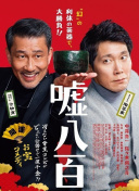 高校教師成熟在線觀看完整版無刪減