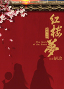 再造戰(zhàn)士2:反攻時(shí)刻高清影視在線(xiàn)資源