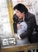 媳婦的全盛時代在線觀看(高清完整版)