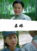 寄生蟲系列之鉆陰蟲3動畫片