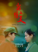 淑女的欲望hd高清