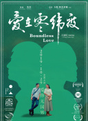 叉燒包全集資源在線觀看