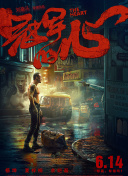 老頭猛挺進(jìn)她的體內(nèi)電影