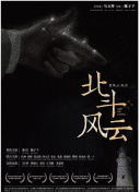 上海夜會hd高清